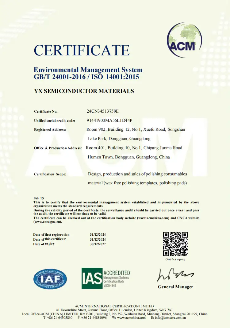 Enterprise Certificate 1
